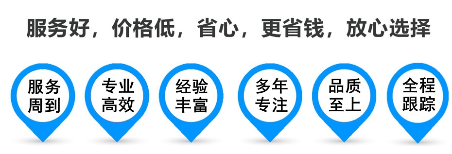 曾都货运专线 上海嘉定至曾都物流公司 嘉定到曾都仓储配送